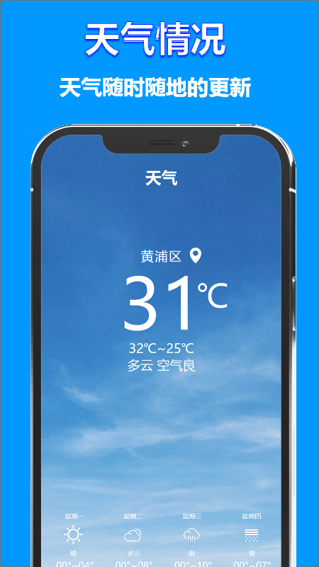 水印打卡時(shí)間地點(diǎn)相機(jī)