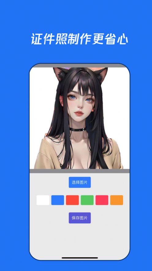 黃蜂摳圖