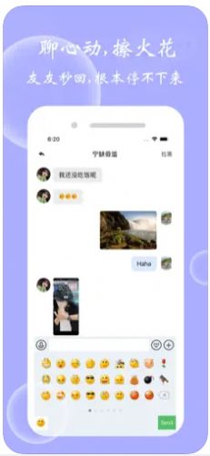 玫瑰之戀