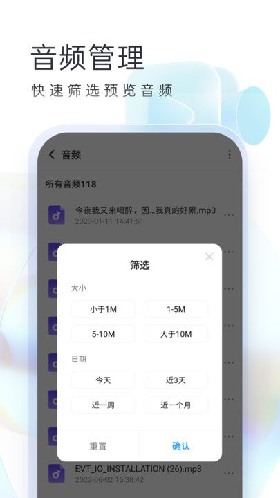 隨心手機衛(wèi)士