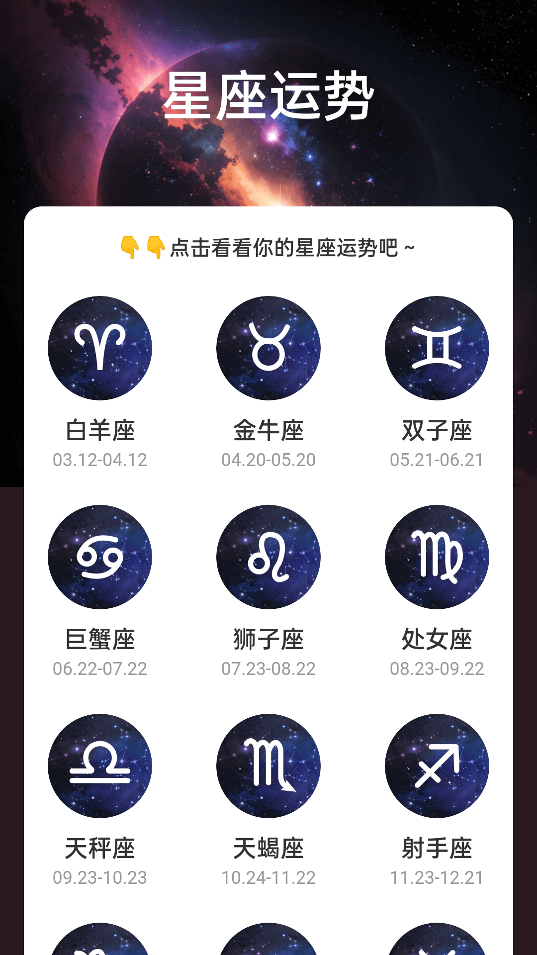 星云電能