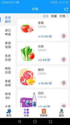 樂(lè)町生活