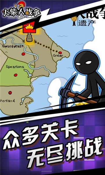 火柴人戰(zhàn)爭(zhēng)魔改版FM金甲大帝版