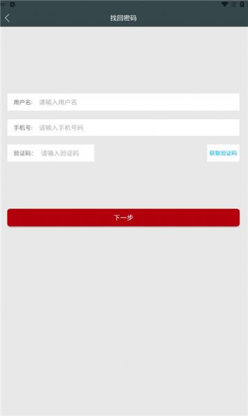 云上學習