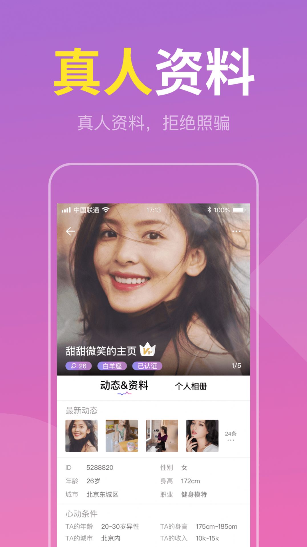 附近速配約