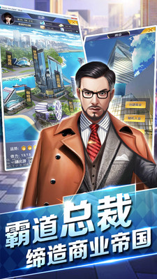 都市羅生門