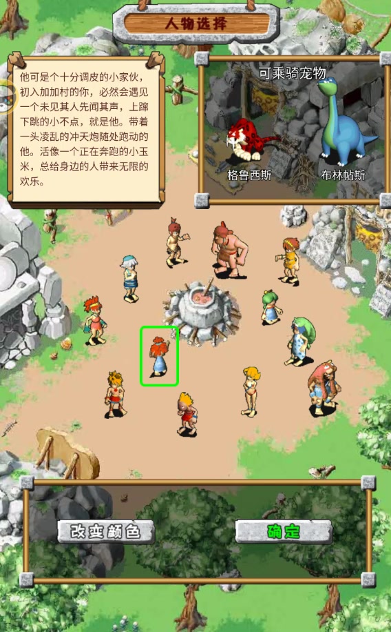 頑石英雄手游 無(wú)限版