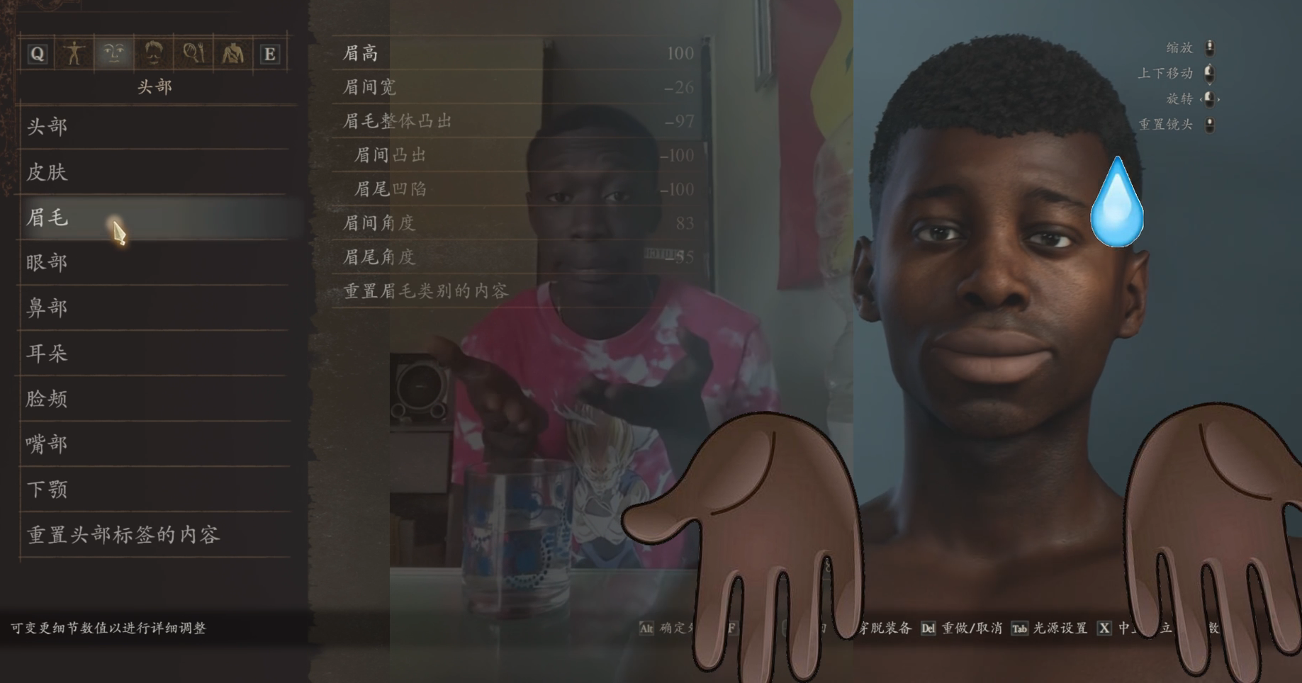 《龍之信條2》黑人大聰明捏臉數(shù)據(jù)MOD