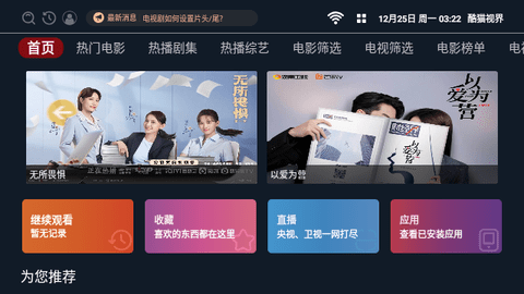 酷貓視界