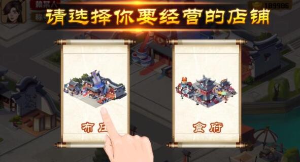 江南雜貨鋪