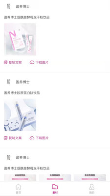 杰貓時尚購物