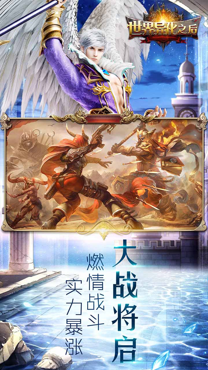 世界異化之后 果盤版