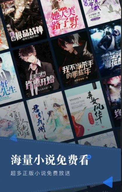 野花香小說(shuō)網(wǎng)