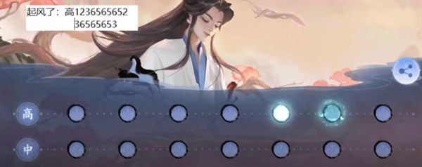 《王者榮耀》莊周彈琴琴譜分享介紹