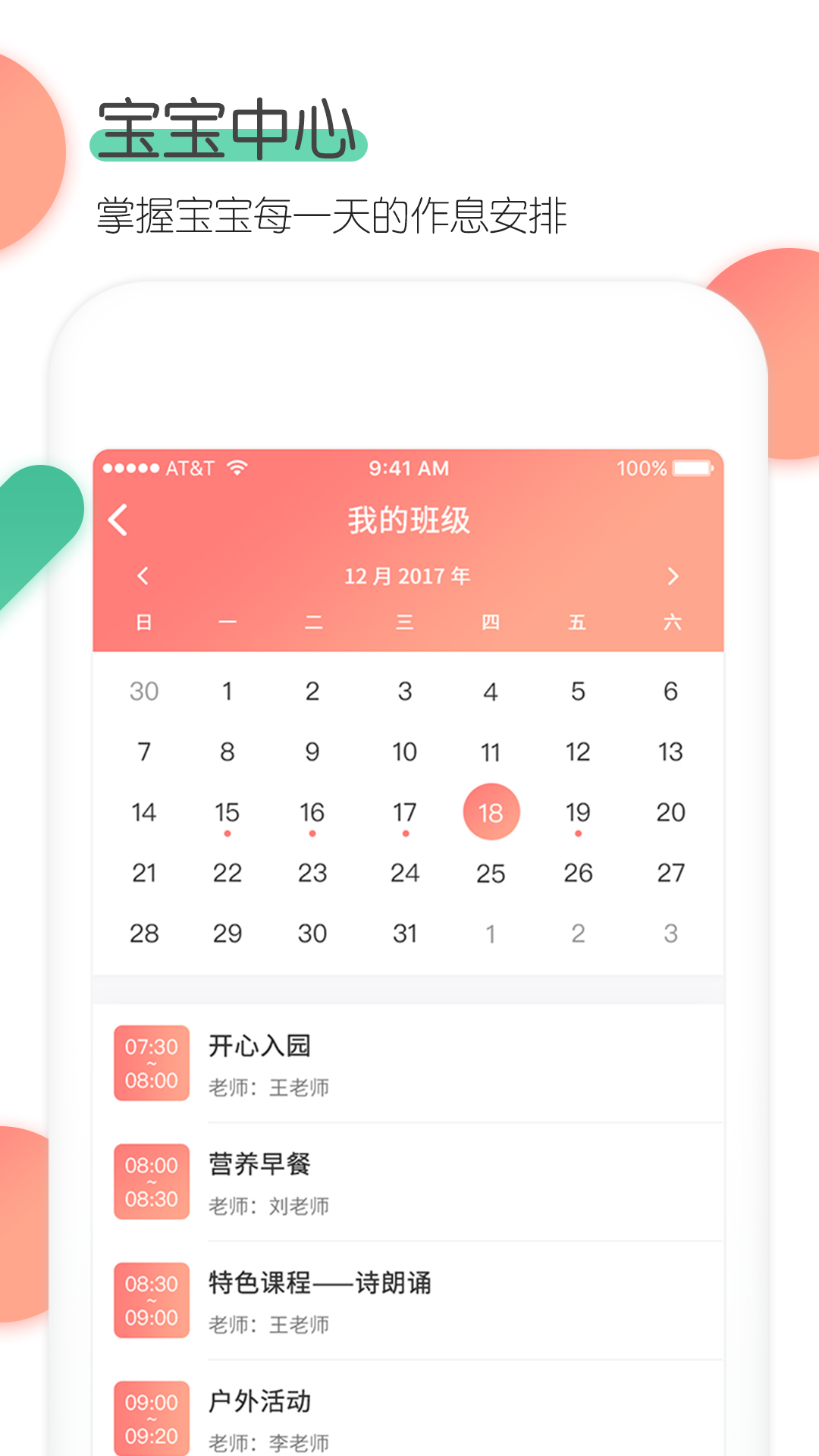 麥芽堂