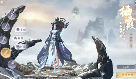 三界神劍紅包版