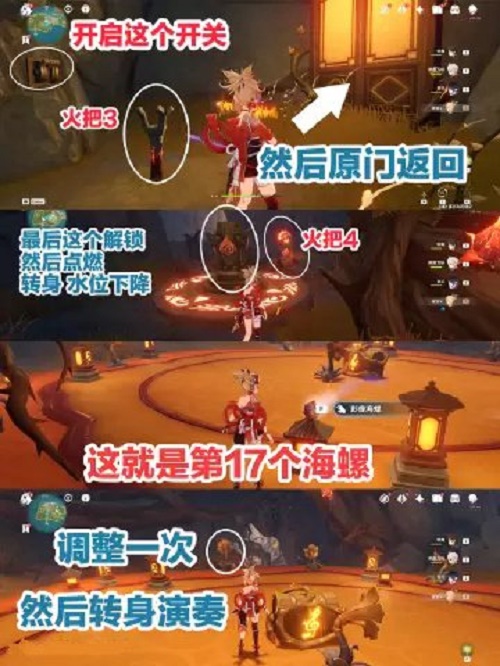 《原神》破破島寶箱位置大全