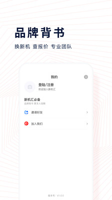 新機匯