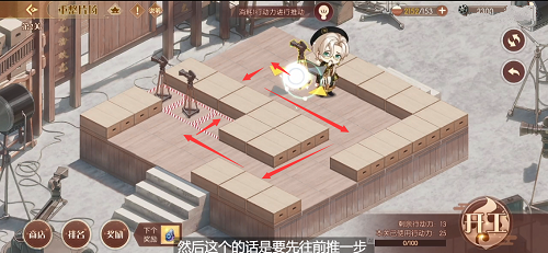 《食物語》重整片場第二關(guān)通關(guān)攻略