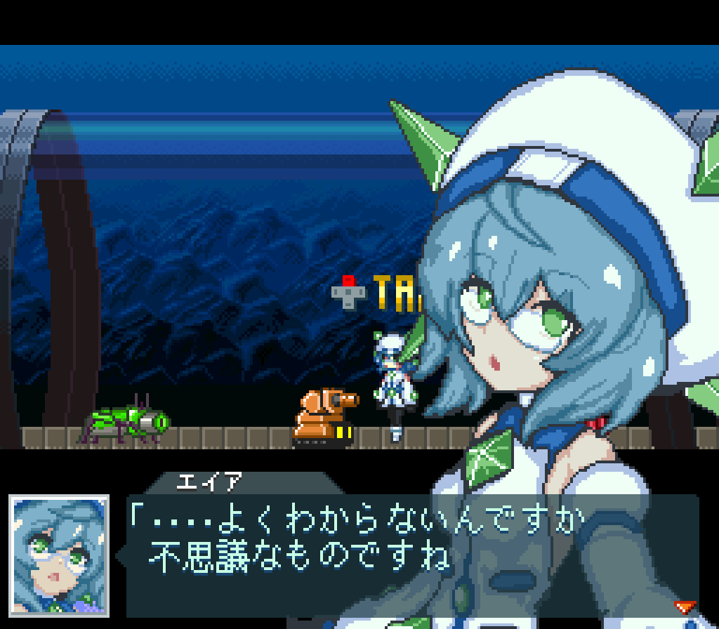 軟體坦克破解版