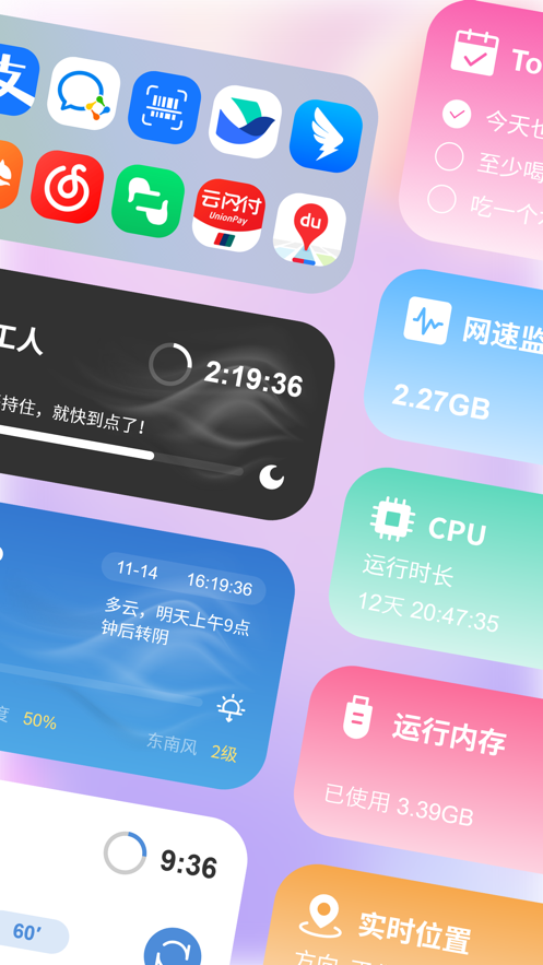 靈動(dòng)空間