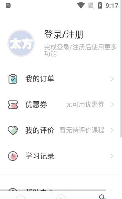 太方狀元在線