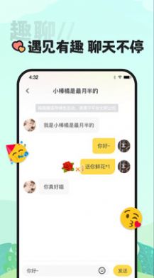 喵丸社交
