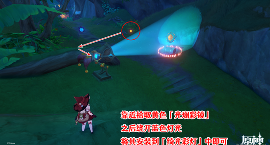 《原神》隱眾游園綺光彩燈解謎攻略