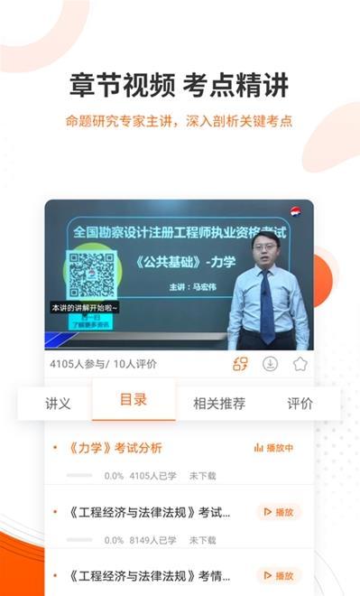 勘察設(shè)計準(zhǔn)題庫