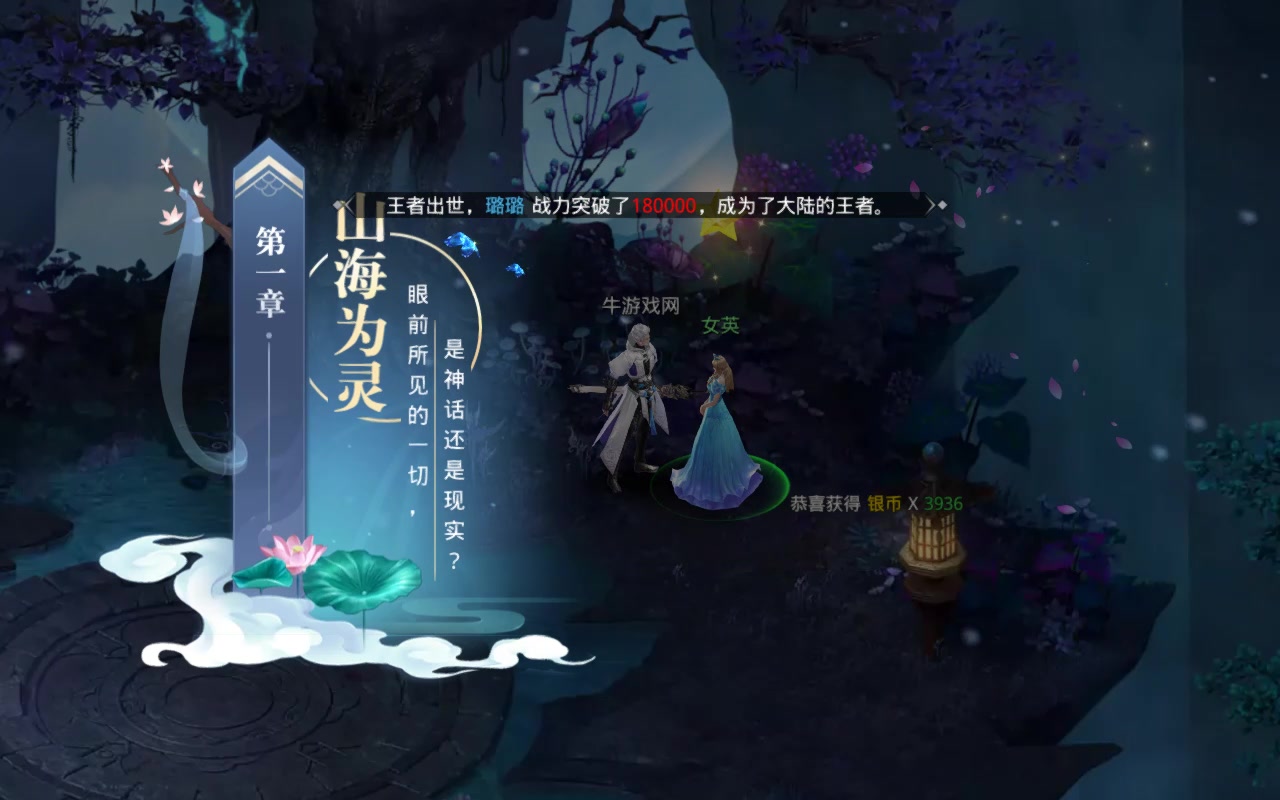 星云紀 官方版