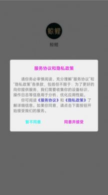 鯨鯉購物