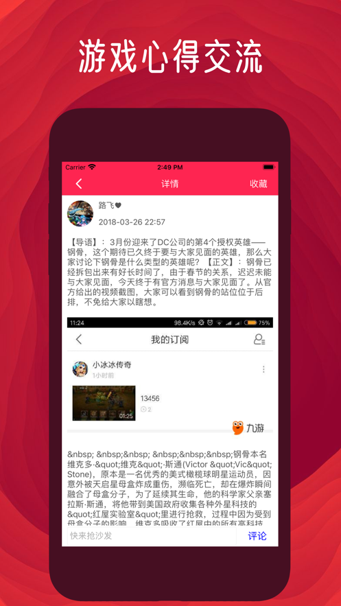 青玉游戲社區(qū)