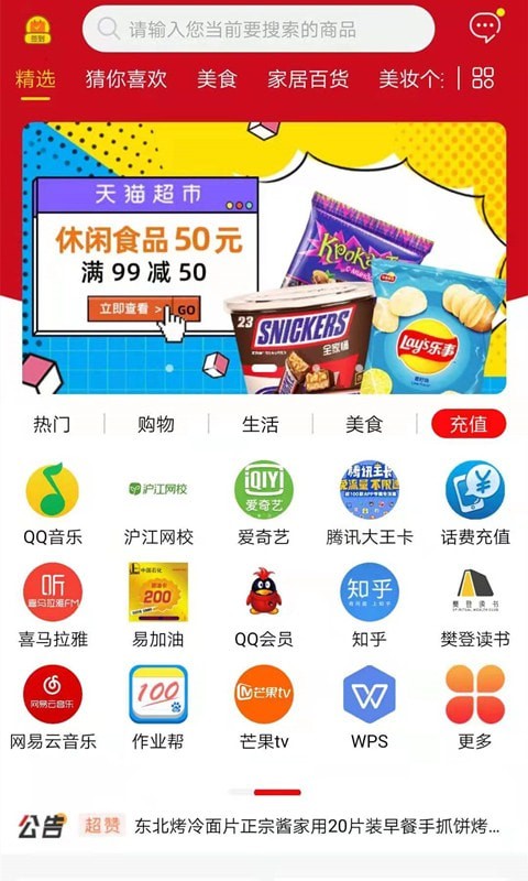 簡約購