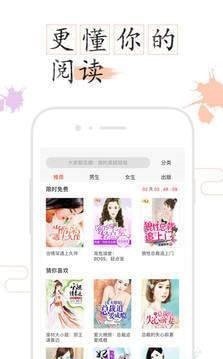 如果小說最新版