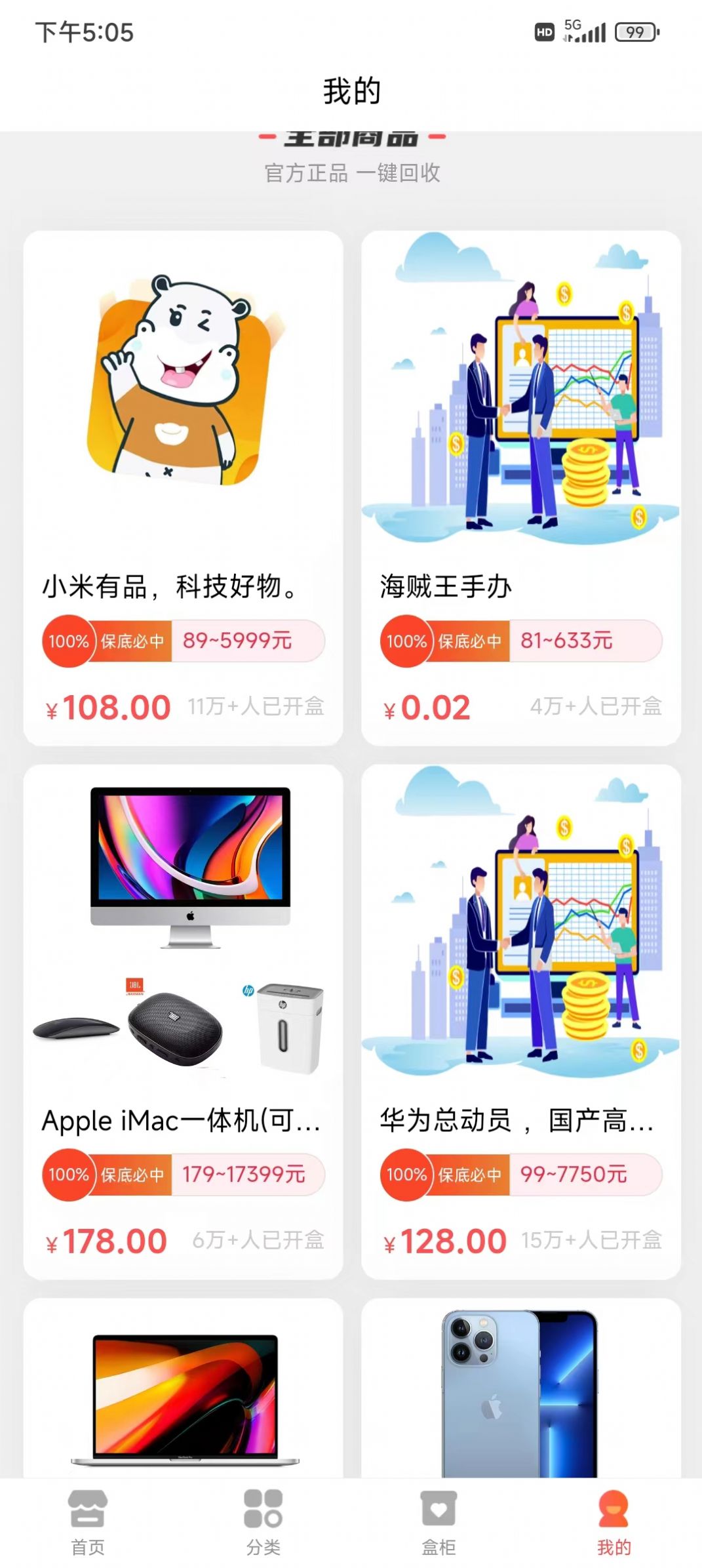 樂享喜維
