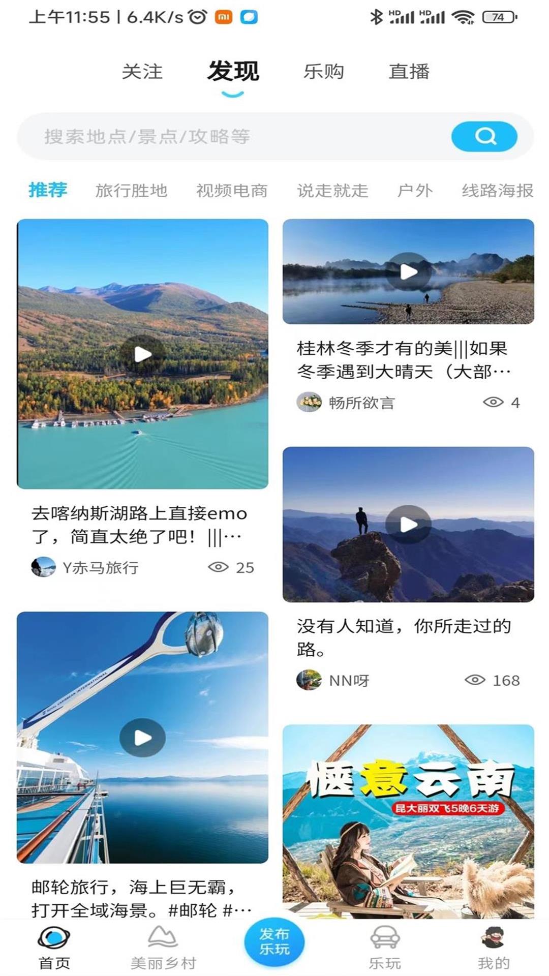 春輝樂玩
