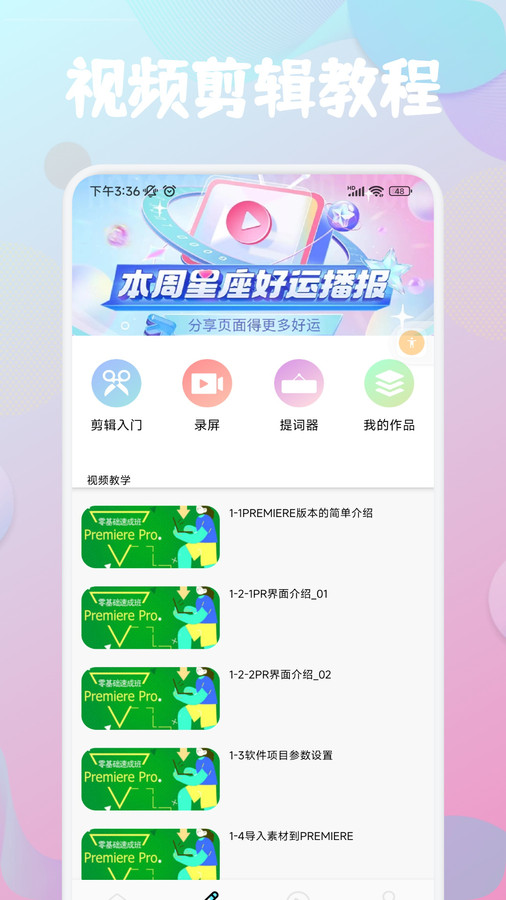 云雀視頻制作