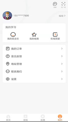 優(yōu)萬課堂