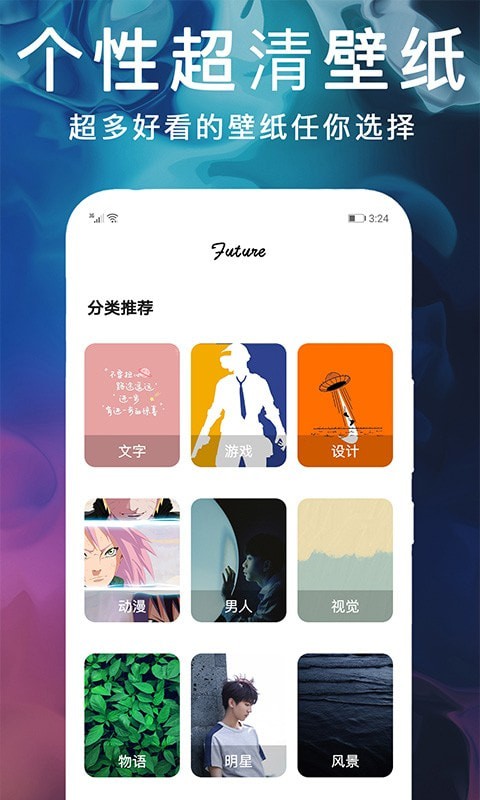 靈貓主題壁紙