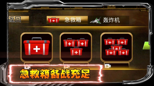 狙戰(zhàn)對決