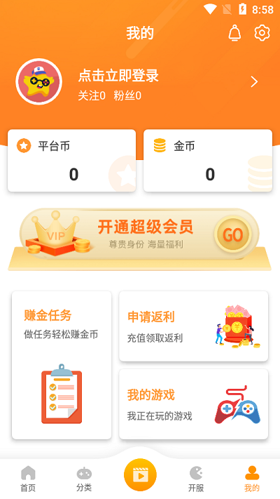 時氪互娛