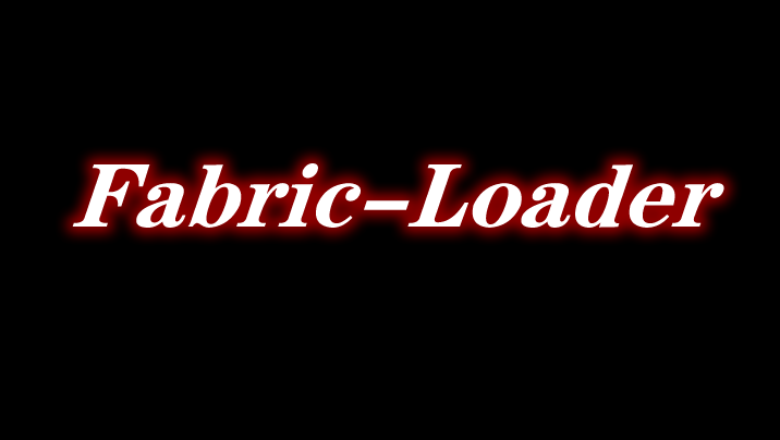 《我的世界》FabricLoader前置Mod