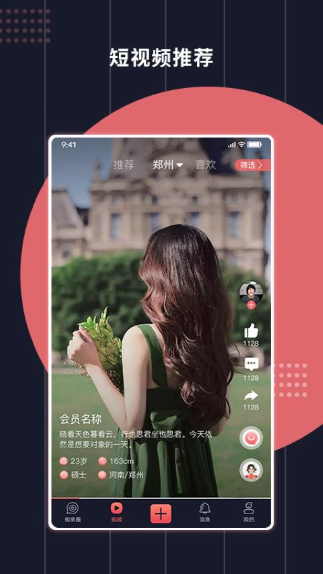 約嘍