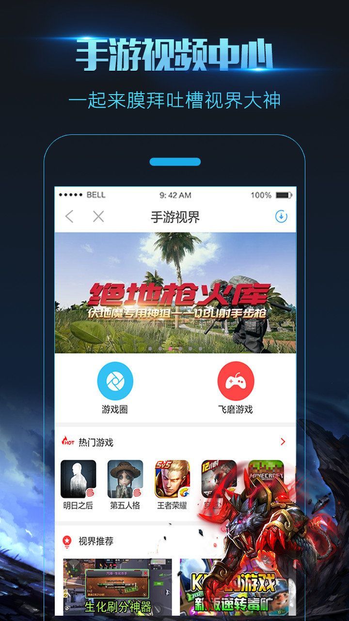 MIUI8錄屏大師