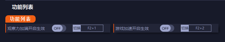 《瓦格魯斯：萬壑之地》v1.0.51兩項修改器一修大師版
