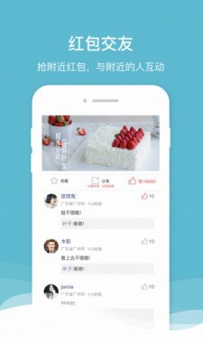 兼職王