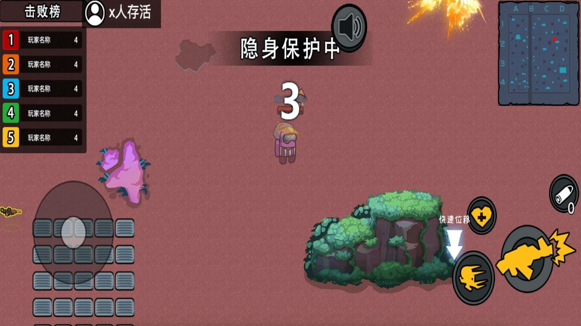 末日終末之后