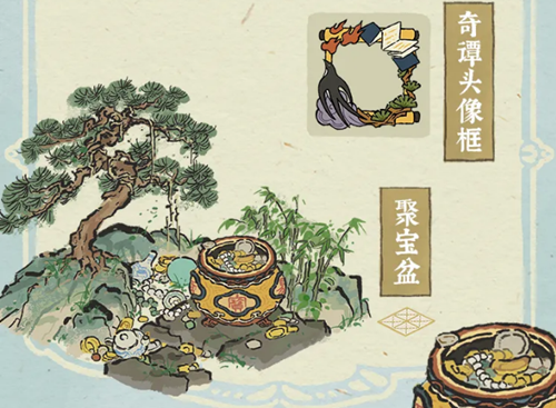 《江南百景圖》聚寶盆獲取方法介紹
