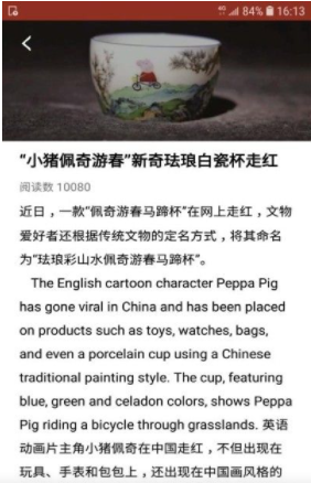 魅力英語