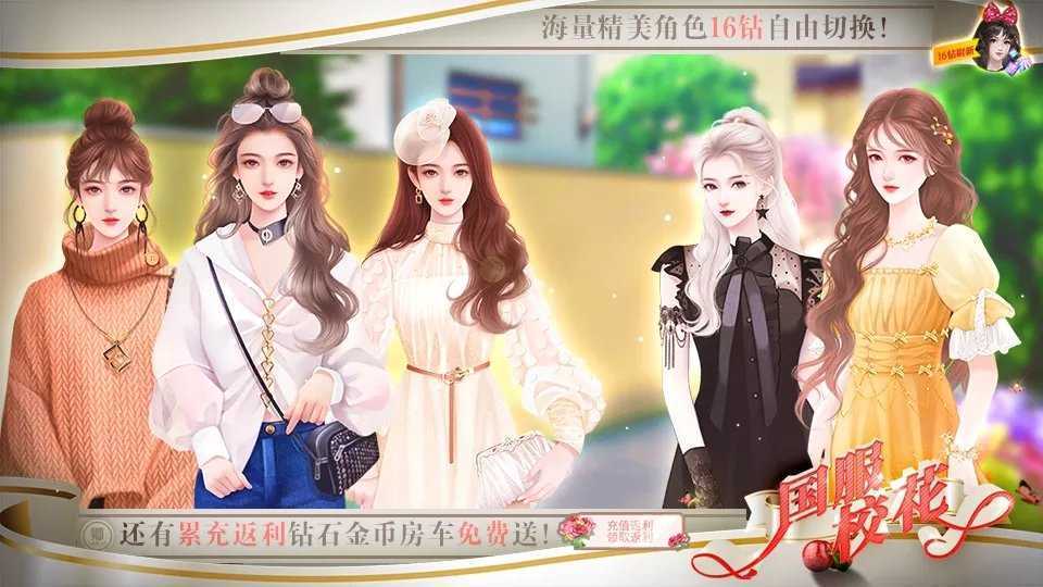 國服?；ㄍ杲Y(jié)破解版